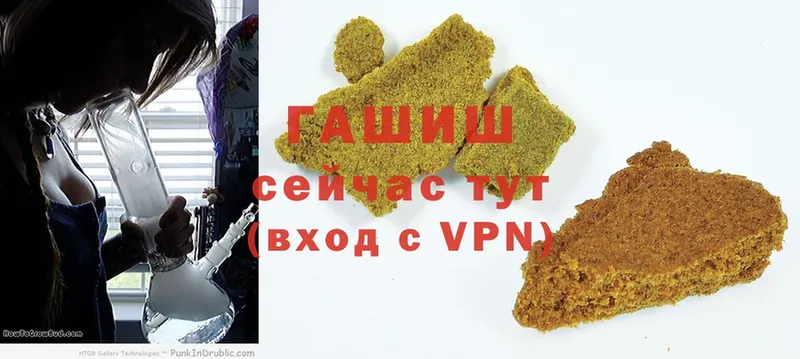 Где купить Болгар Alpha PVP  Мефедрон  ГАШИШ  Каннабис  Cocaine 