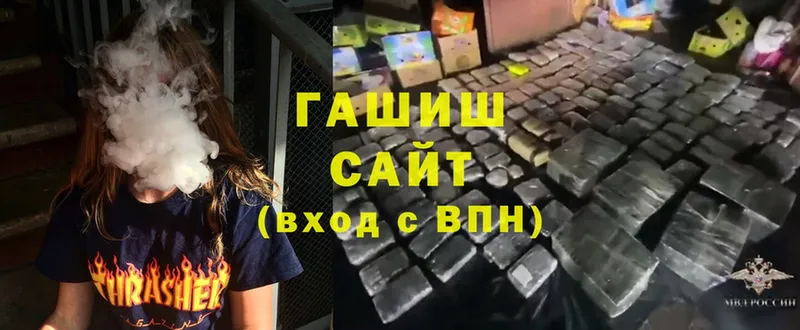 кракен сайт  Болгар  ГАШИШ hashish  как найти  