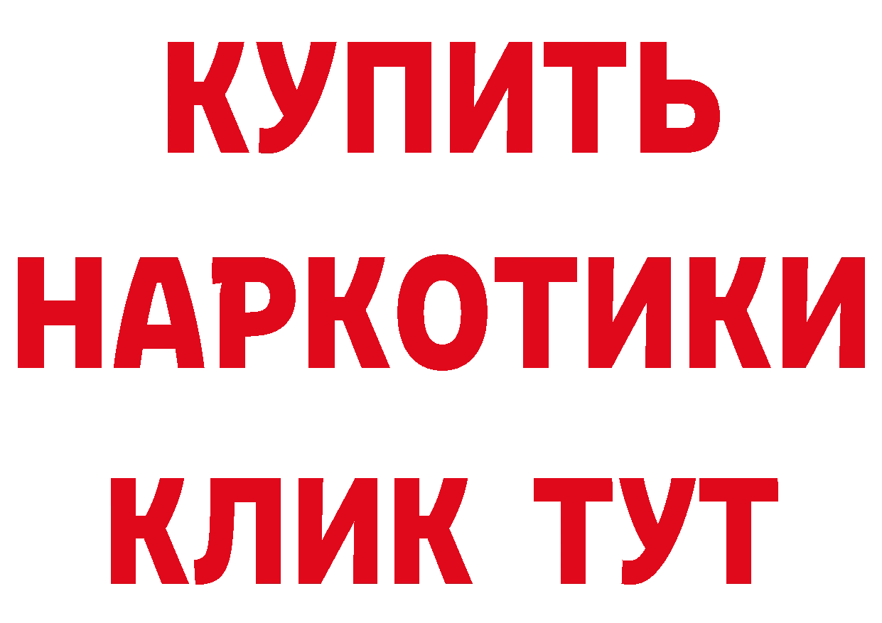 БУТИРАТ бутандиол зеркало мориарти блэк спрут Болгар