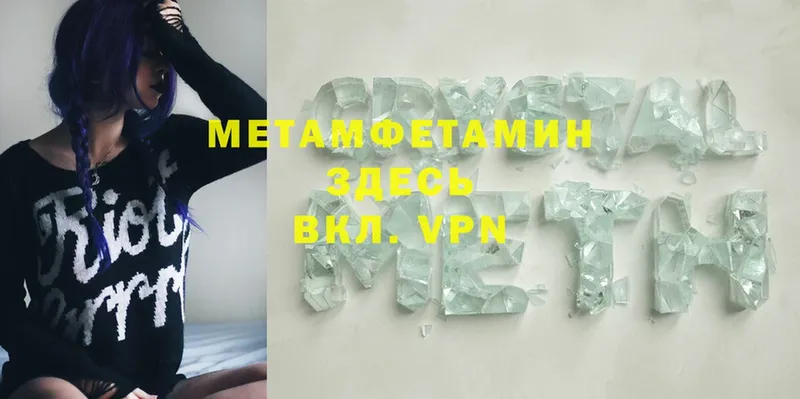 МЕТАМФЕТАМИН витя  Болгар 